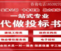 桂林制作資金申請報告_狐域標書收費低