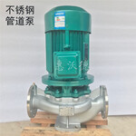 惠州沃德不锈钢泵GDF20-110热水管道泵