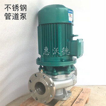惠沃德立式不锈钢泵GDF65-200A管道离心泵