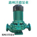 沃德低轉速泵GDD65-315(I)A低噪音高樓供水泵