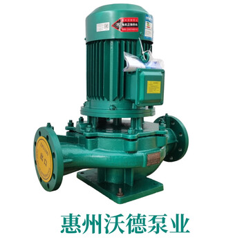 惠沃德立式空调循环泵GDD200-200A低噪音管道泵