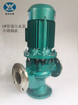 惠沃德立式管道泵100GW100-15-7.5KW污水泵