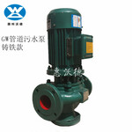 惠州沃德管道泵150GW180-15-15污水排放泵