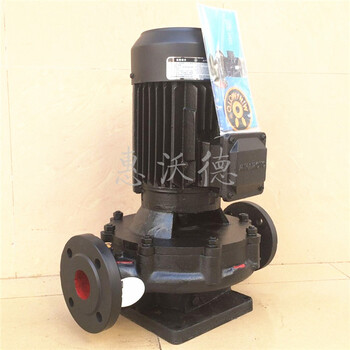 低噪音管道泵GDX125-32源立空调泵