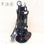立式铸铁潜水泵100WQ85-20-7.5污水排放泵