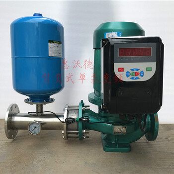 惠沃德单泵变频供水设备GD100-200(I)立式管道泵