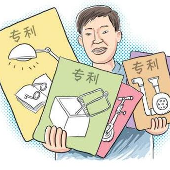 實(shí)用新型專利辦理指南