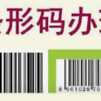 隆尧商标续展和宽展申请