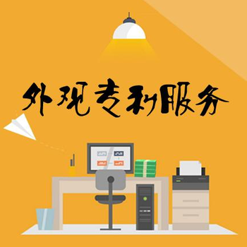 滄州專利轉(zhuǎn)讓代辦服務(wù)合作