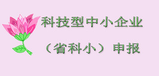 石家庄高新技术企业项目合作图片2