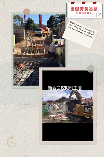 贵州铜仁出国正规公司工签急招装修-木工月薪3.5万