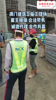 陕西渭南新兴建筑行业大量出境项目真实工资反馈