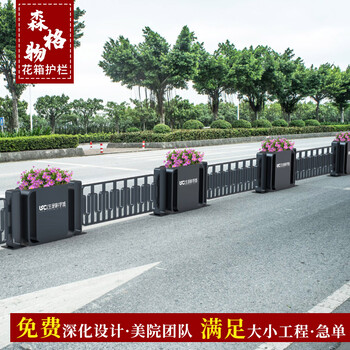 尺寸可定不銹鋼鍍鋅板花槽景觀提升公路護欄花箱