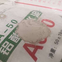 铝酸盐水泥耐火水泥高铝水泥矾土水泥