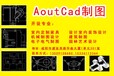 咸阳七里铺电脑培训学校cad制图暑假招生随到随学