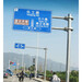 新疆烏魯木齊交通標識牌道路指示牌標志桿道路監控桿定制