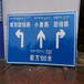 西宁交通标识牌道路指示牌标志杆道路监控杆定制