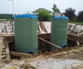 石河子污水提升泵站结构石河子地埋污水泵站厂家
