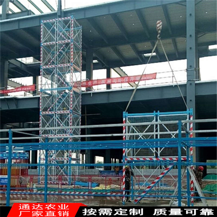 北京通达箱式梯笼框架式梯笼组合式梯笼生产零售