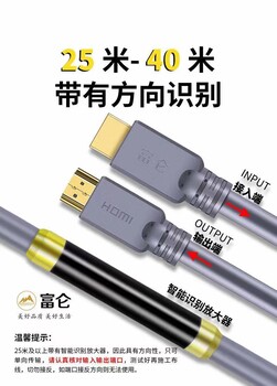 HDMI高清线工程级线