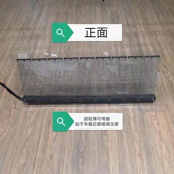 全新物聯(lián)網(wǎng)LED智能車載屏3D動畫短視頻播放廣告！