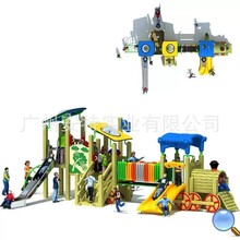 幼儿园户外大型玩具儿童中大型组合滑梯大滑滑梯塑料组合设备