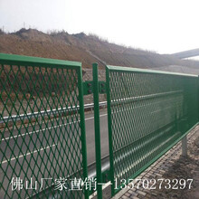 湛江公路隔离网茂名天桥防坠落网交通防护栏-菱形钢板网报价