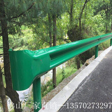 阳江公路波形梁护栏路测安全防撞护栏乡村道路波形护栏板厂家