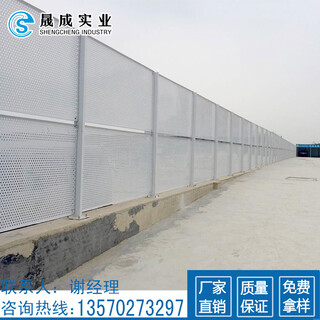 生产海边护栏网珠海白色烤漆围挡网冲孔护栏网定做图片3