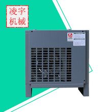 中山凌宇风冷型高配冷冻式干燥机、冷干机