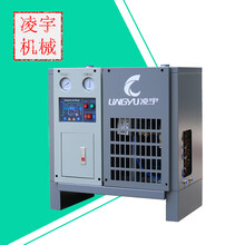 广东中山冷冻式干燥机吸附式干燥机可各规格定制