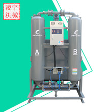 中山凌宇组合式干燥机性能稳定冷干机、吸干机厂家