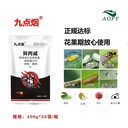 大棚15異丙威沖白粉虱蚜蟲(chóng)薊馬一熏一個(gè)準(zhǔn)