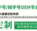 牙膏OEM工厂-牙膏生产基地-南京向日葵药业-三证-欢迎咨询