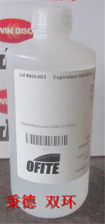 OFITestingEquipment,Inc.粘度标准油406403图片1