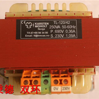 KARSTENMOHOLT控制变压器TL-120/42图片1