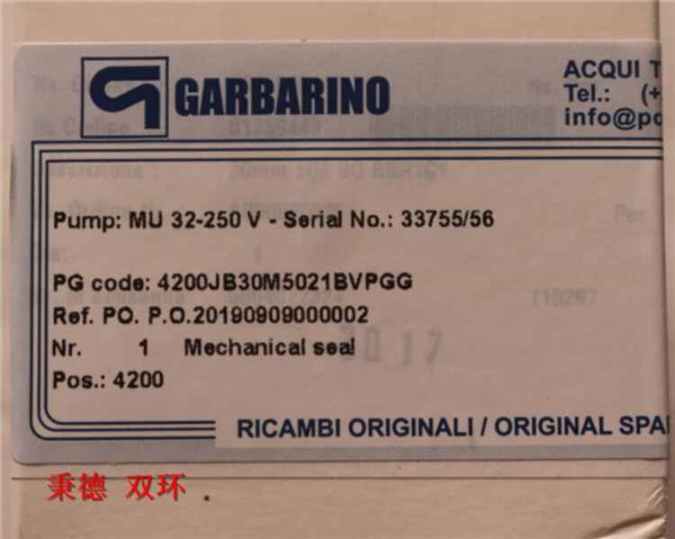 GARBARINO 机械密封 4200JB30M5021BVPGG