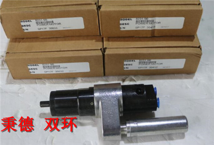 英格索蘭 8231-9B | 動(dòng)力馬達(dá)