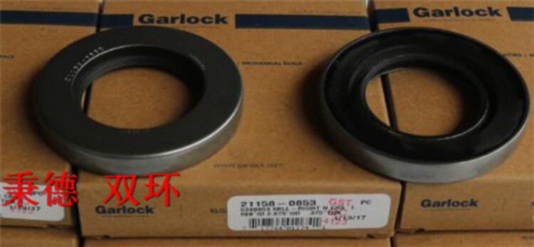 GARLOCK 油封 63X0853（件号：21158-0853）