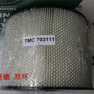 TMC空气滤芯300420（包含703111）图片2