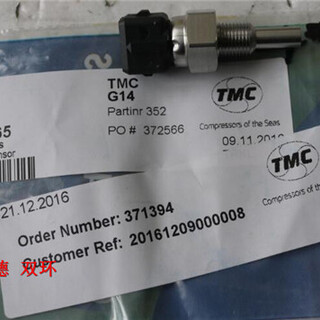 TMCTAMROTOR轴密封盒NT6789图片4