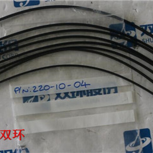 REFLEXMARINE電纜220-10-04