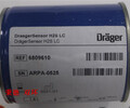 DRAGER硫化氫傳感器6809610