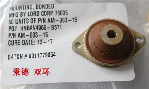 LORD减震器AM-003-15规格