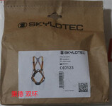 进口SKYLOTEC安全带G-0030-C