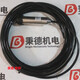 Cable12-FR-EX-G10-G104