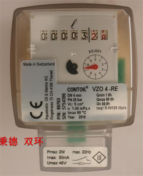 Aquametro油表VZO4-RE0.00125