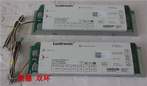 HADLERLuxtronic电子镇流器3-P-218-08-0