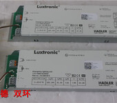 HADLERLuxtronic电子镇流器3-P-218-08-0