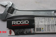 RIDGID6英寸可调扳手86902